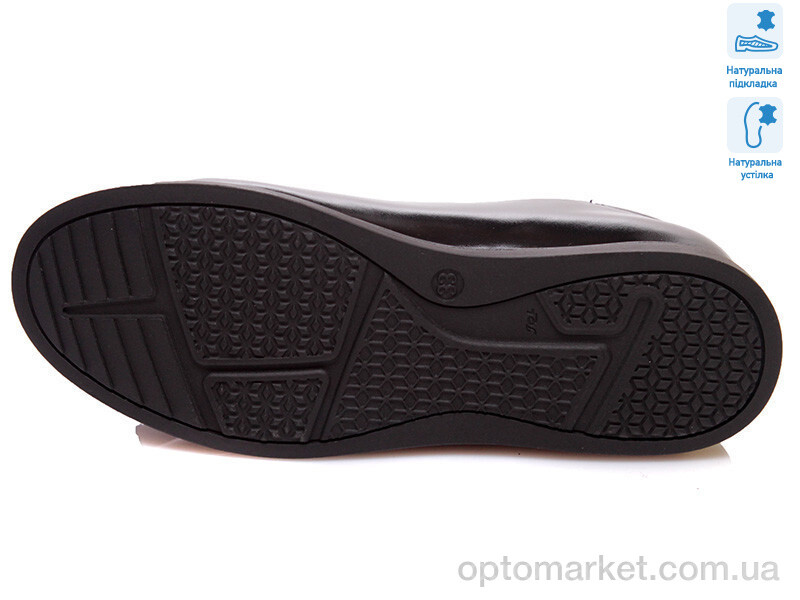 Купить Туфлі дитячі R967254186 BKP Weestep чорний, фото 3