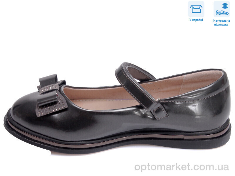 Купить Туфлі дитячі R967264573 TH Weestep сірий, фото 2