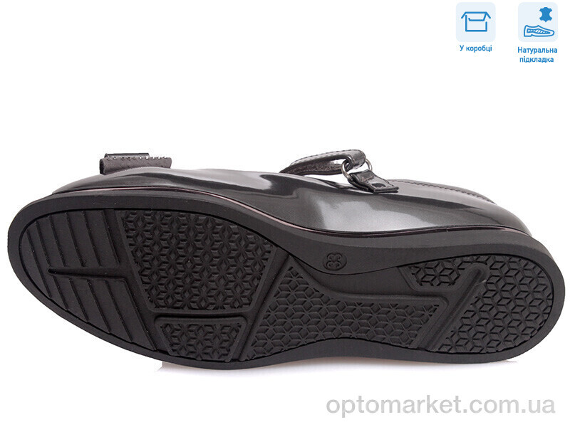 Купить Туфлі дитячі R967264573 TH Weestep сірий, фото 3