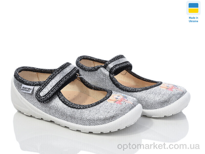 Купить Капці дитячі READY STEADY 201-107 READY STEADY срібний, фото 1
