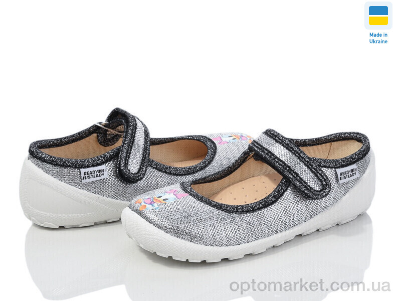Купить Капці дитячі READY STEADY 201-108 READY STEADY срібний, фото 1