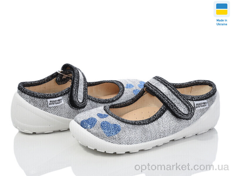 Купить Капці дитячі READY STEADY 201-110 READY STEADY срібний, фото 1