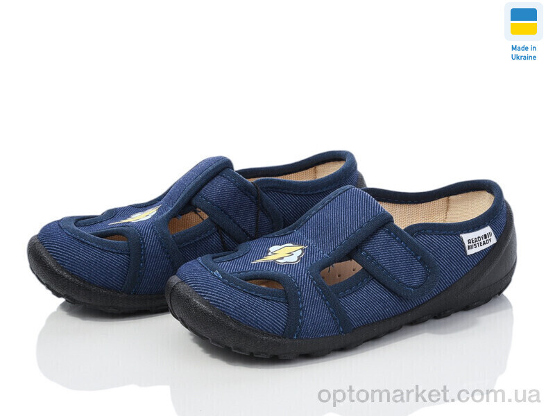 Купить Капці дитячі READY STEADY 201-113 READY STEADY синій, фото 1