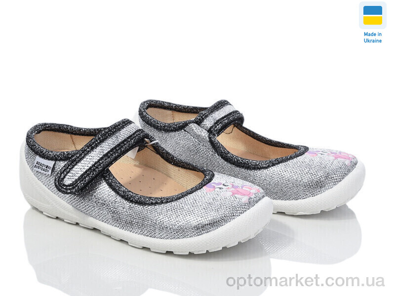 Купить Капці дитячі READY STEADY 201-119 READY STEADY срібний, фото 1