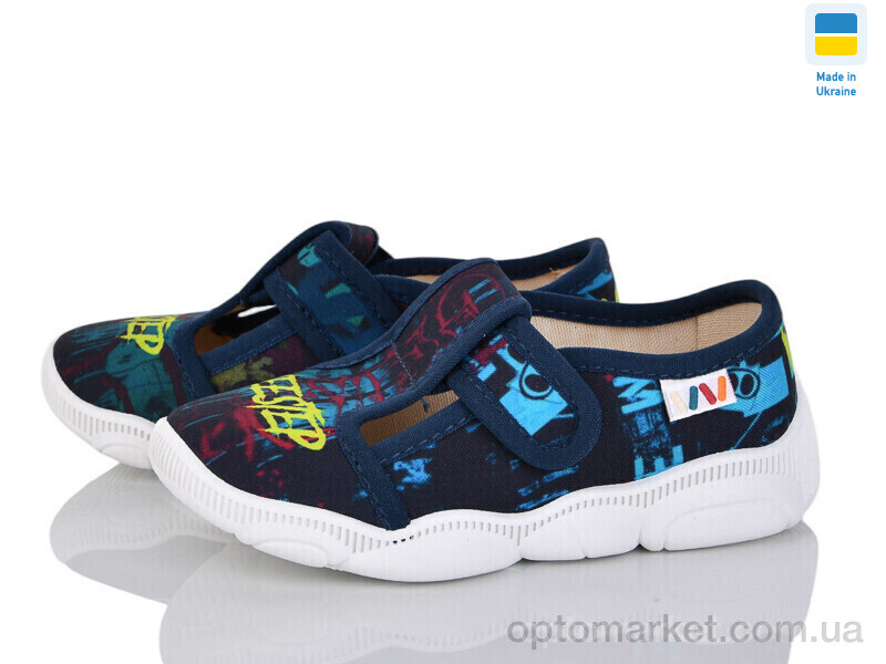 Купить Капці дитячі READY STEADY 301-101 син Weestep синій, фото 1