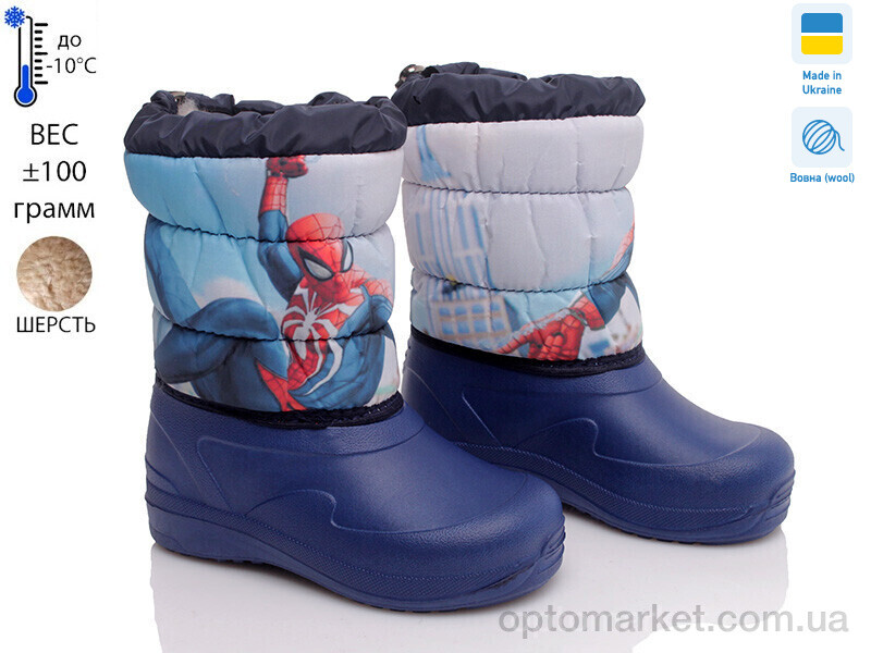 Купить Дутики дитячі READY STEADY D-6024-4 READY STEADY синій, фото 1