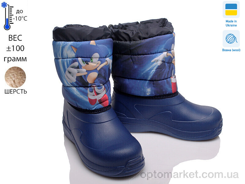 Купить Дутики дитячі READY STEADY D-6024-7 READY STEADY синій, фото 1