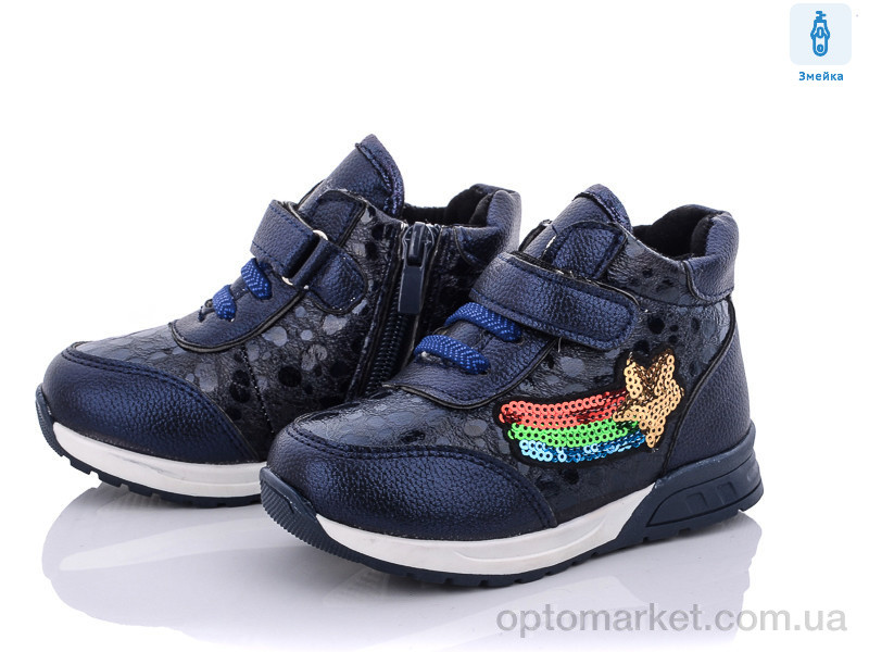 Купить Ботинки детские RH564-1 Red Hat синий, фото 1