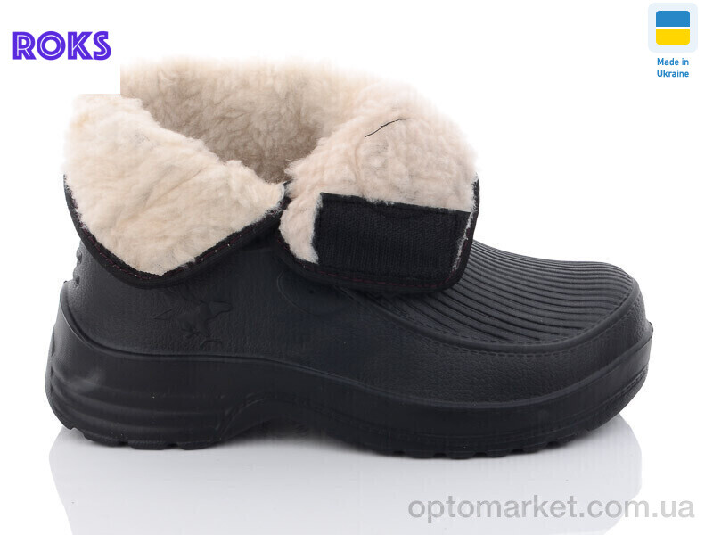 Купить Чоботи з піни чоловічі Roksol 55 Roksol чорний, фото 2