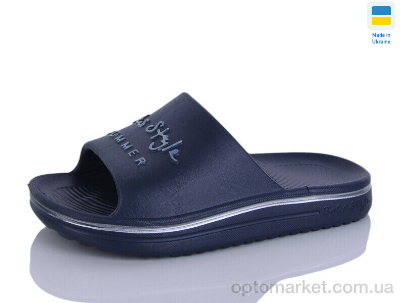 Купить Шльопанці дитячі Роксол Д506-019 Roks синій, фото 1