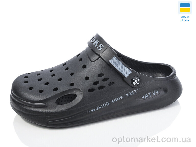 Купить Крокси чоловічі Роксол М516-010 чорний Roks чорний, фото 1