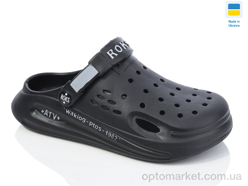 Купить Крокси унісекс Роксол П517-010 чорний Roks чорний, фото 1