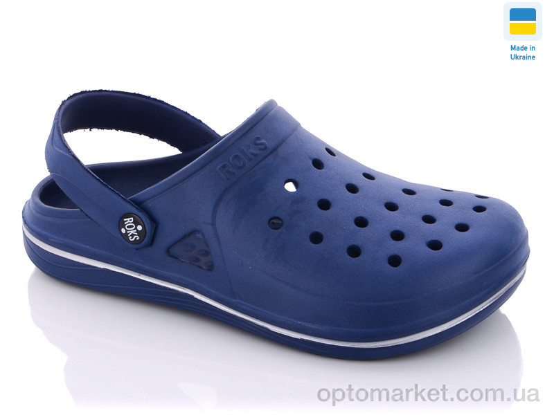 Купить Крокси дитячі Роксол П753 сині Roksol синій, фото 1