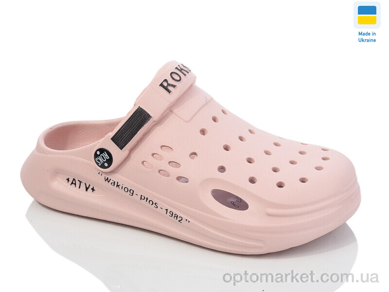 Купить Крокси жіночі Роксол Ж517-013 рожевий Roks рожевий, фото 1