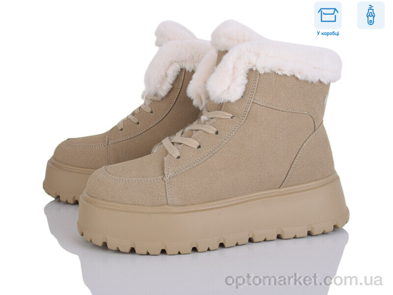 Купить Черевики жіночі RP32-2 Lemon бежевий, фото 1