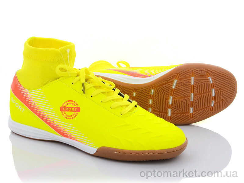 Купить Футбольне взуття чоловічі RY5108V Caroc жовтий, фото 1