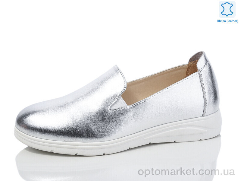 Купить Туфлі жіночі S0306-10 Kulada-UCSS-MD срібний, фото 1