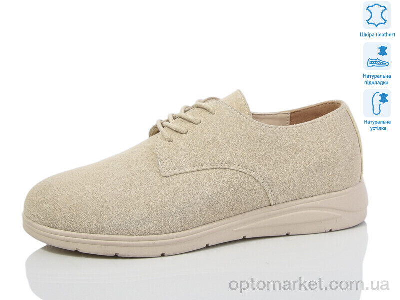 Купить Туфлі жіночі S0308-12 Kulada-UCSS-MD бежевий, фото 1