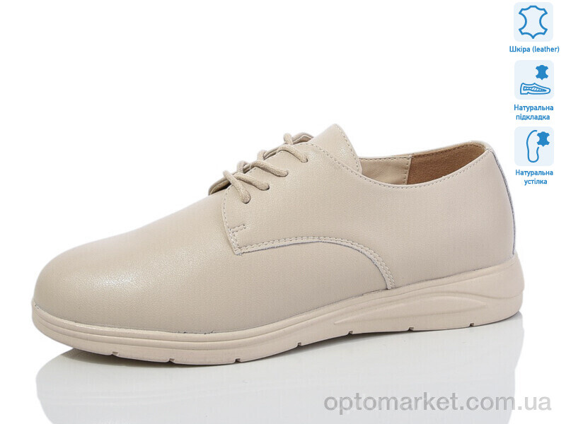 Купить Туфлі жіночі S0308-2 Kulada-UCSS-MD бежевий, фото 1