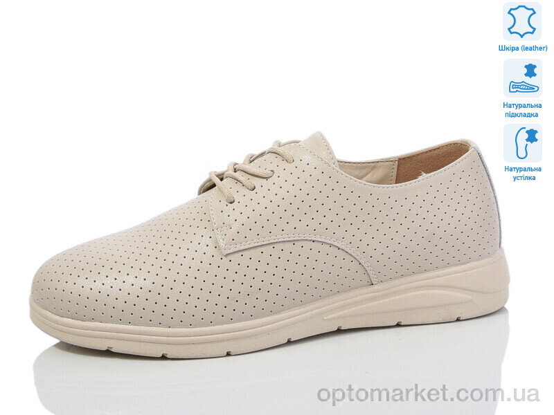 Купить Туфлі жіночі S0309-2 Kulada-UCSS-MD бежевий, фото 1