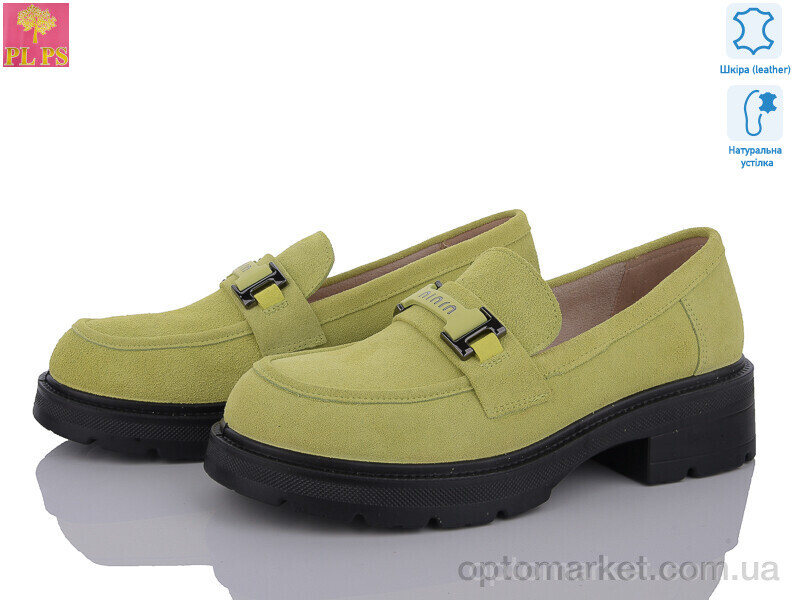 Купить Туфлі жіночі S07-13 PLPS жовтий, фото 1