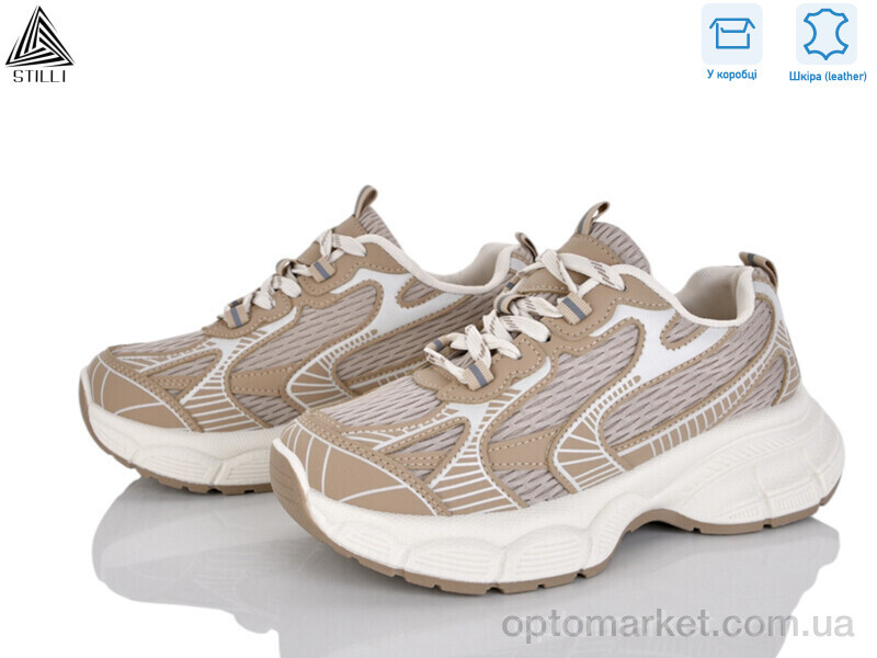 Купить Кросівки жіночі S100-10 шкіра Stilli коричневий, фото 1