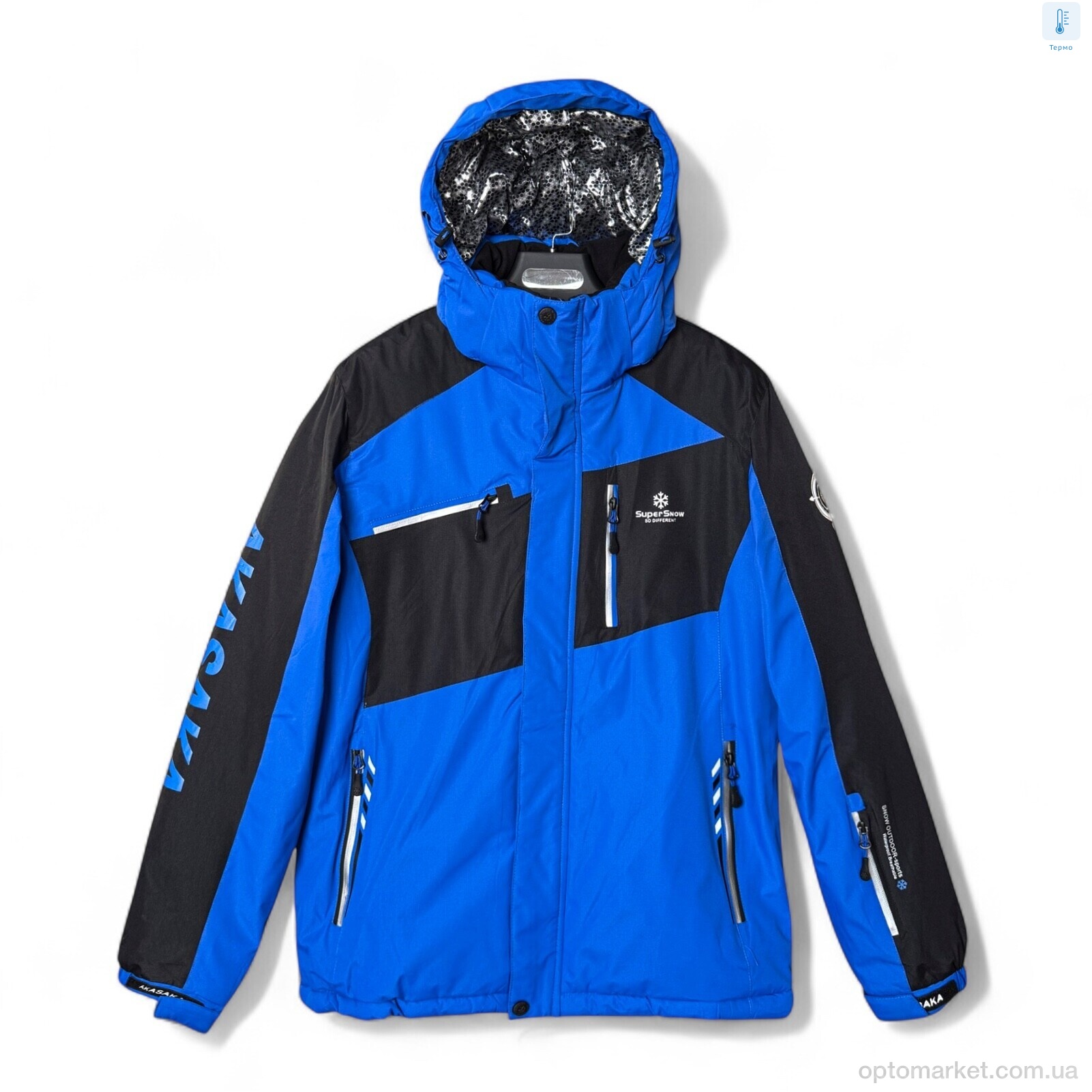 Купить Куртка чоловічі S22079-3 blue SNOW AKASAKA синій, фото 1