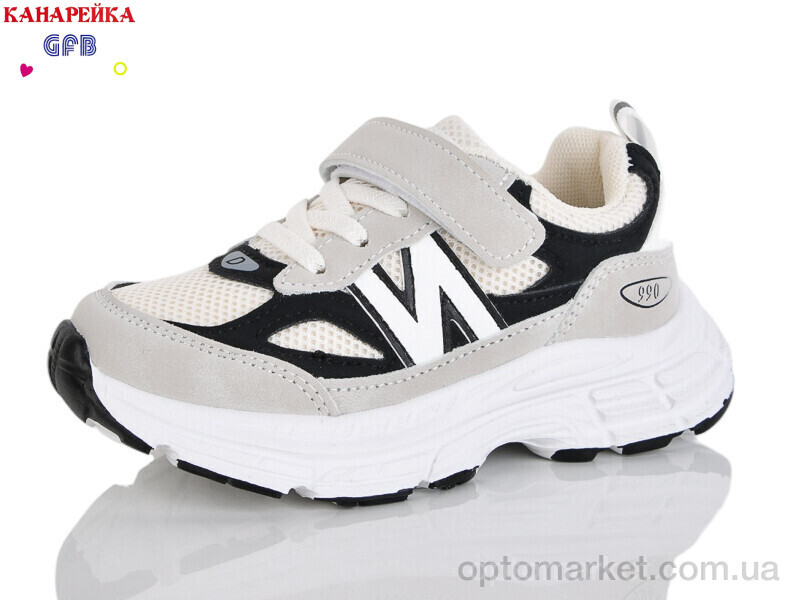 Купить Кросівки дитячі S236-2 The Fifth day бежевий, фото 1