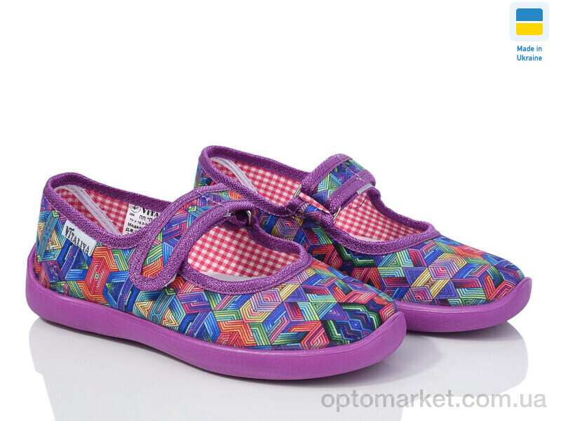 Купить Капці дитячі С24 фіолет Vitaliya фіолетовий, фото 1