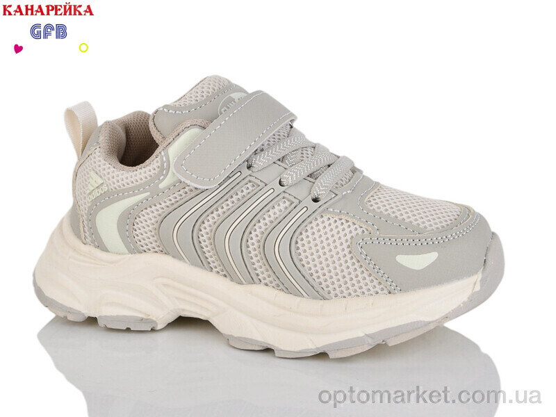 Купить Кросівки дитячі S258-6 The Fifth day бежевий, фото 1