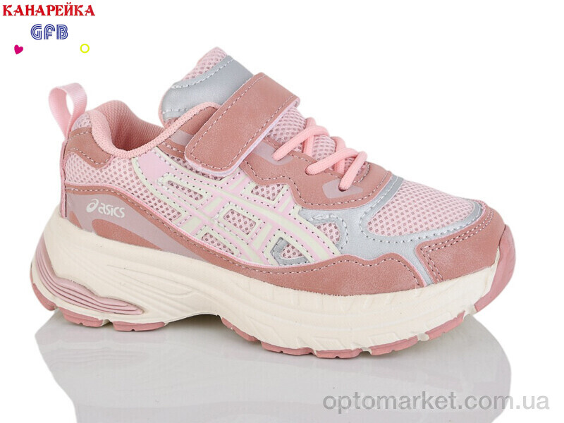 Купить Кросівки дитячі S268-5 The Fifth day рожевий, фото 2