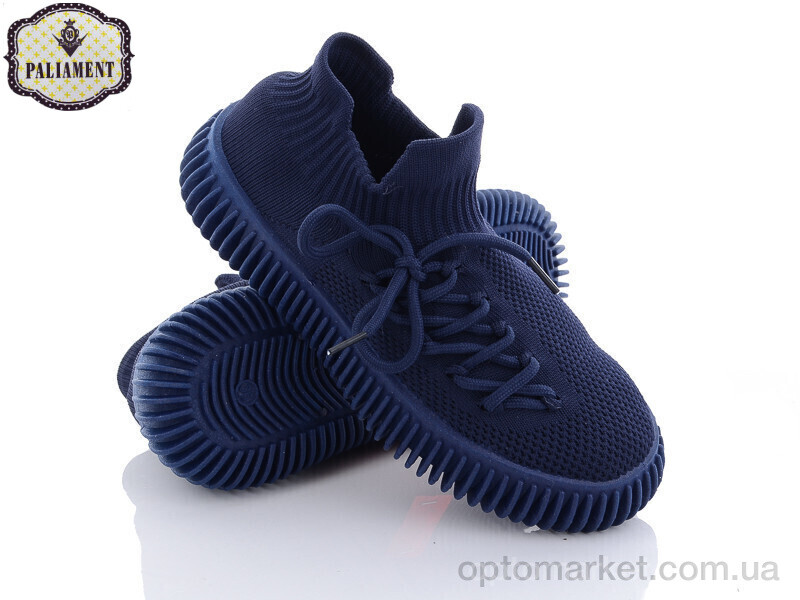 Купить Кросівки дитячі S283-3 Paliament синій, фото 1