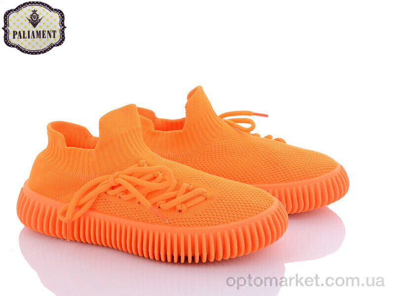 Купить Кросівки дитячі S283-6 Paliament помаранчевий, фото 1
