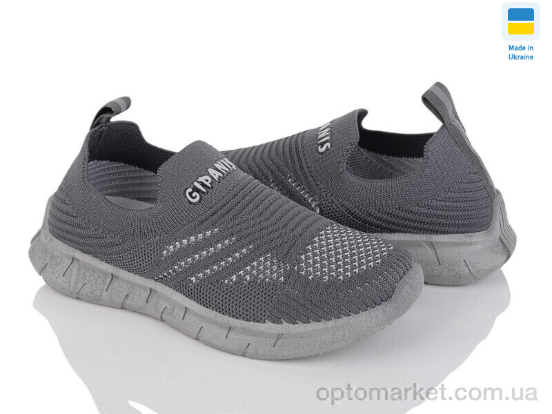 Купить Кросівки дитячі S306D.G. т.сірий Gipanis сірий, фото 1
