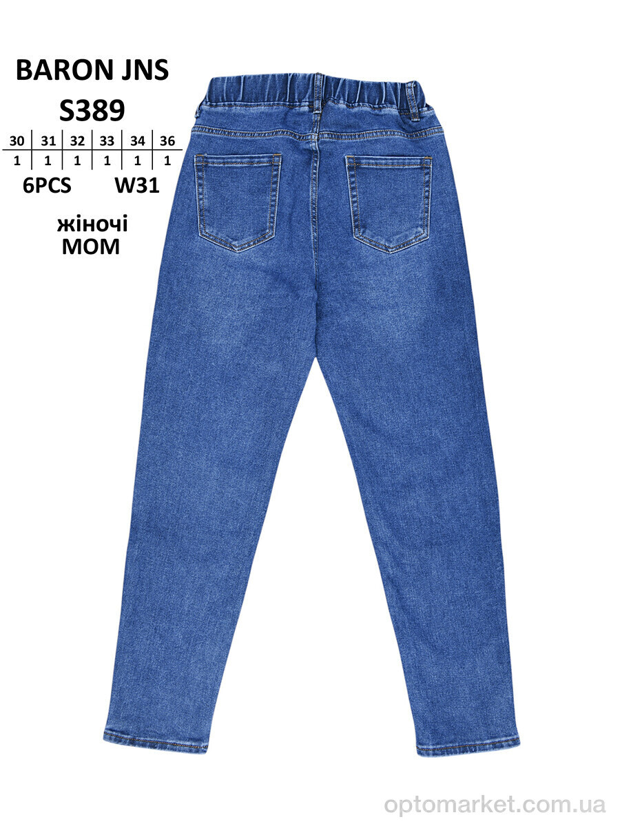Купить Джинси жіночі S389 MOM Baronjns синій, фото 2