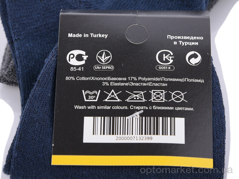 Купить Шкарпетки жіночі S504 (03784) mix H.go Boss мікс, фото 3