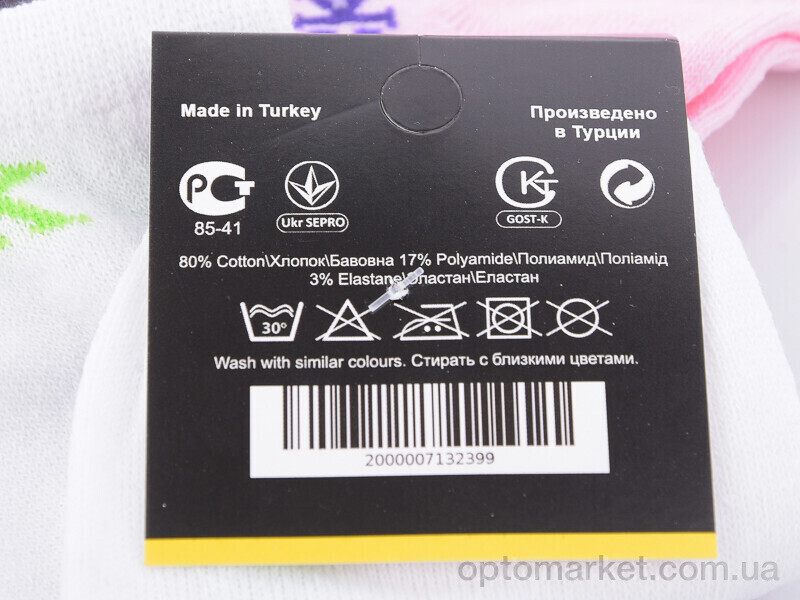 Купить Шкарпетки жіночі S506 (03780) mix C.lvin klein мікс, фото 3