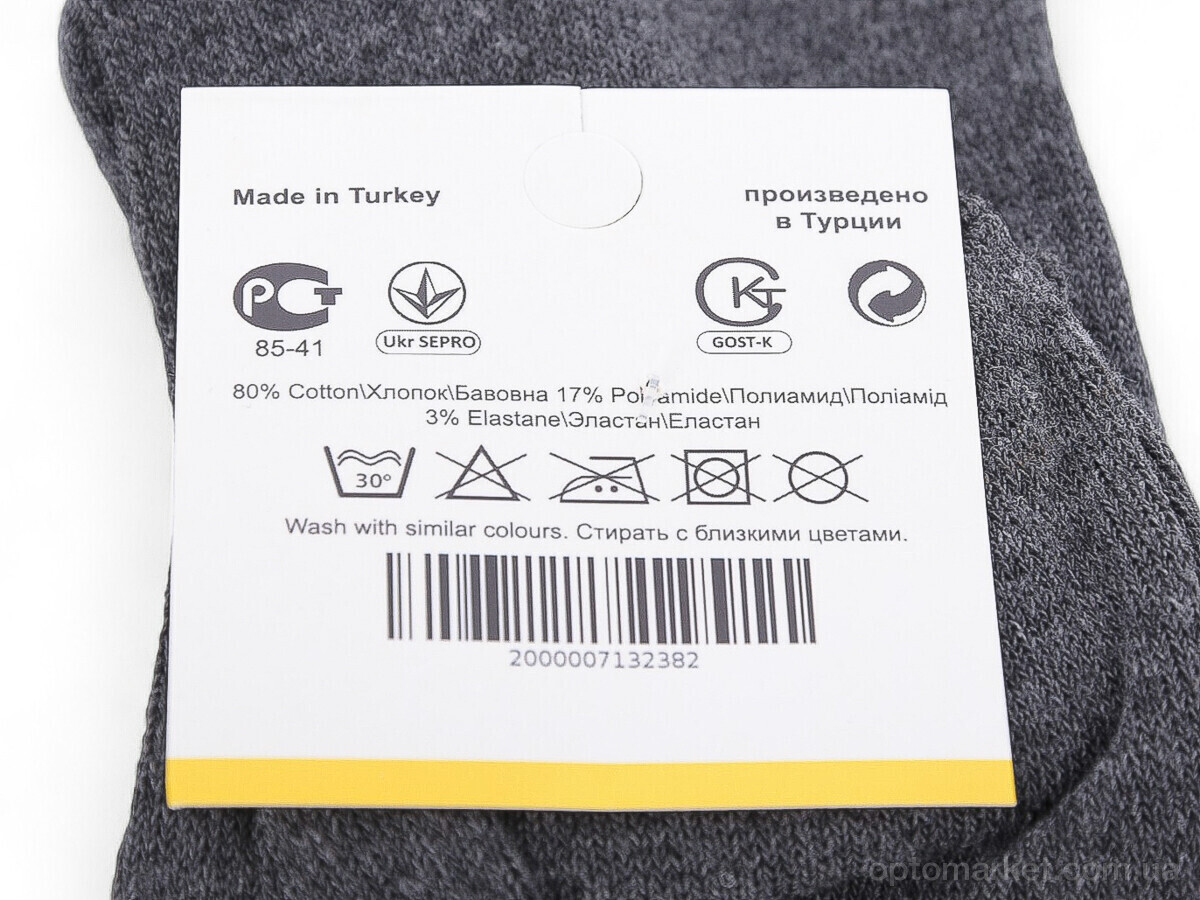 Купить Шкарпетки чоловічі S515 (03773) mix L.coste мікс, фото 3