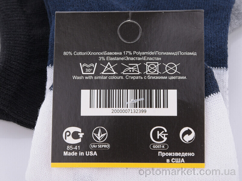 Купить Шкарпетки жіночі S520-2 (03783) mix C.nverse мікс, фото 3