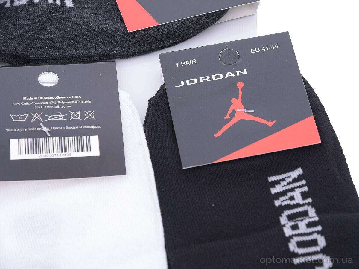 Купить Шкарпетки чоловічі S551 (05980) mix J.rdan мікс, фото 3