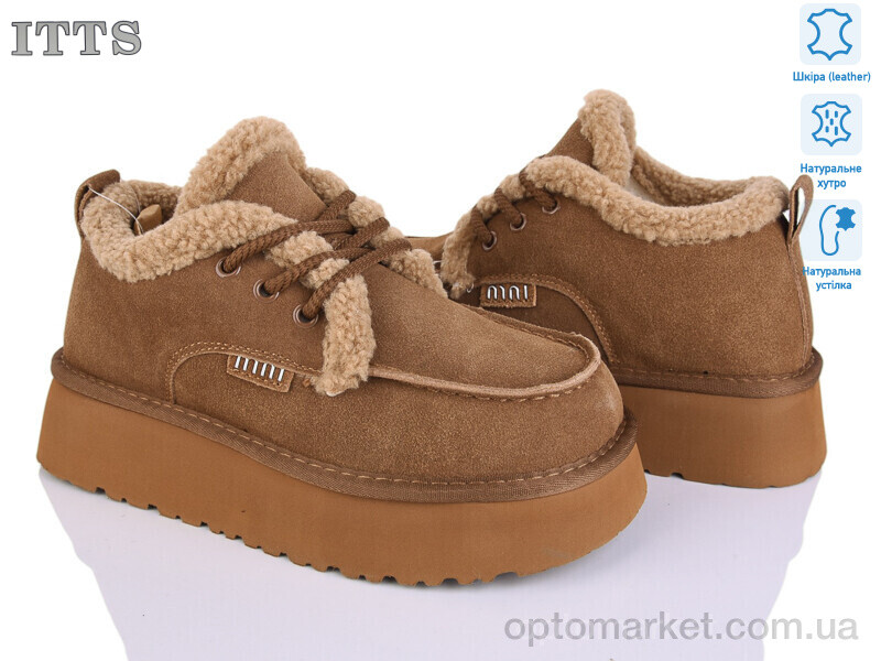 Купить Уги жіночі S7985-45 ITTS коричневий, фото 1