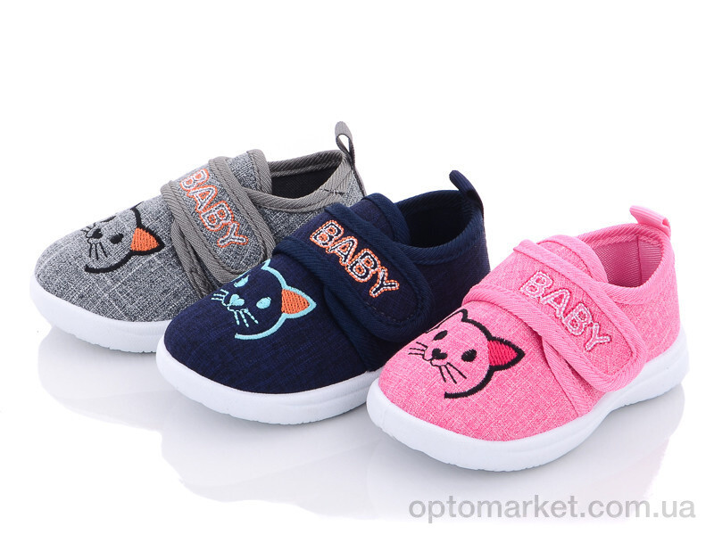 Купить Кросівки дитячі S8 mix Blue Rama мікс, фото 1