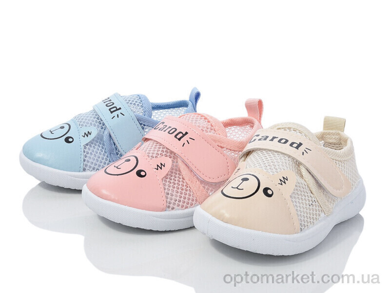 Купить Капці дитячі S9 mix Blue Rama мікс, фото 1