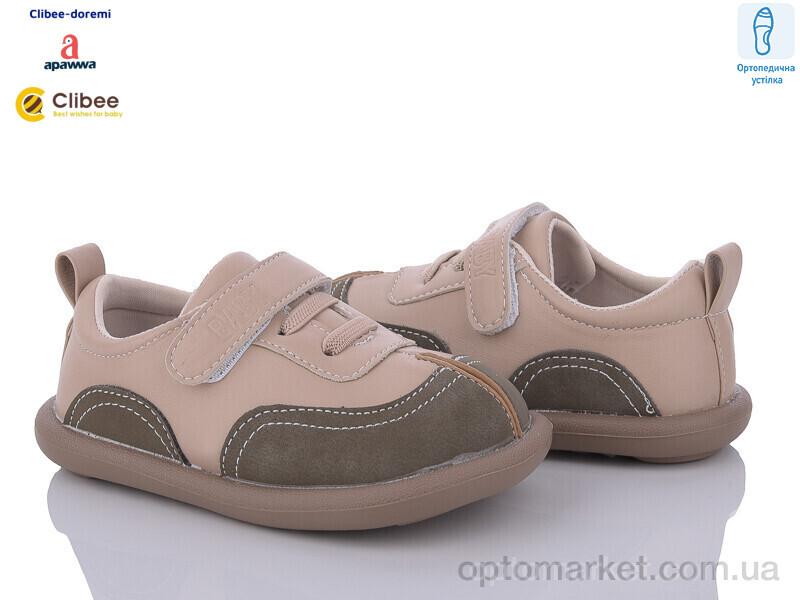 Купить Кросівки дитячі S9087 beige barefoot Apawwa коричневий, фото 1