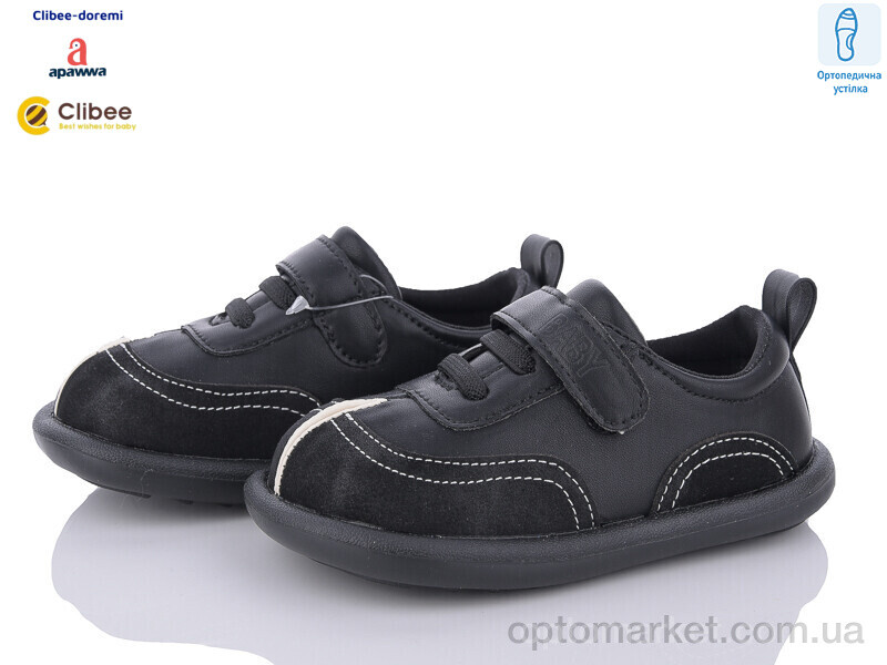 Купить Кросівки дитячі S9087 black barefoot Apawwa чорний, фото 1