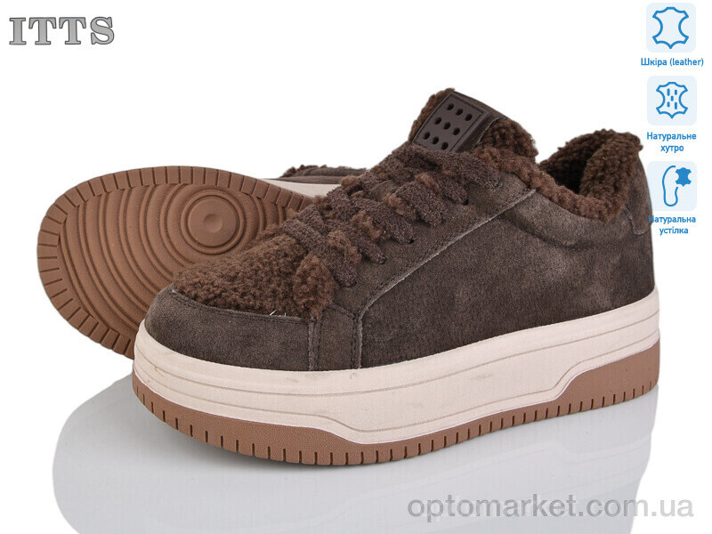 Купить Кросівки жіночі S966-4 ITTS коричневий, фото 1