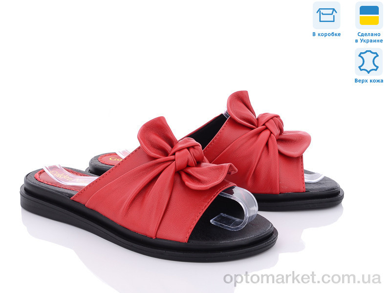 Купить Шльопанці жіночі Сабіна червоний Golden Natali червоний, фото 1