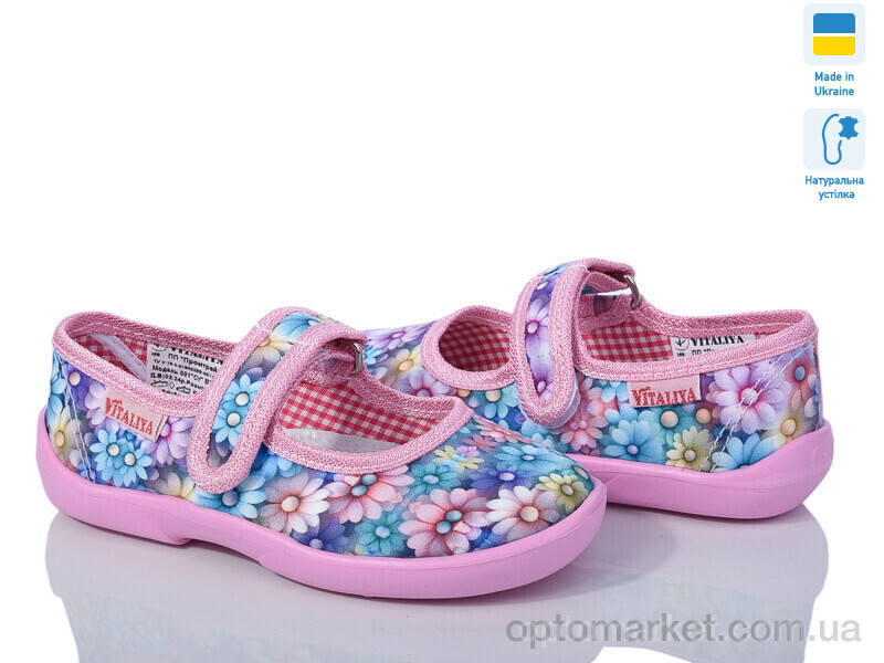 Купить Капці дитячі Сад Б.В. рожевий Vitaliya рожевий, фото 1