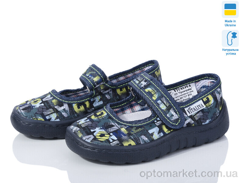 Купить Капці дитячі Сад Б.В. зелений Vitaliya зелений, фото 1