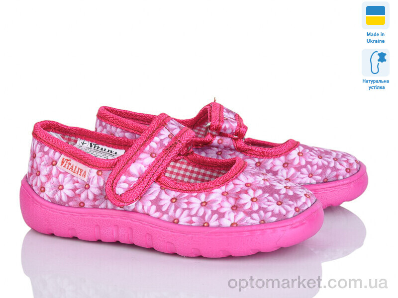 Купить Капці дитячі Сад малиновий Vitaliya рожевий, фото 1
